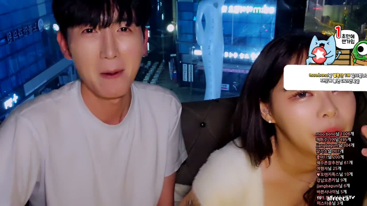한국야동, BJ, 방송_아프리카 BJ 백수1