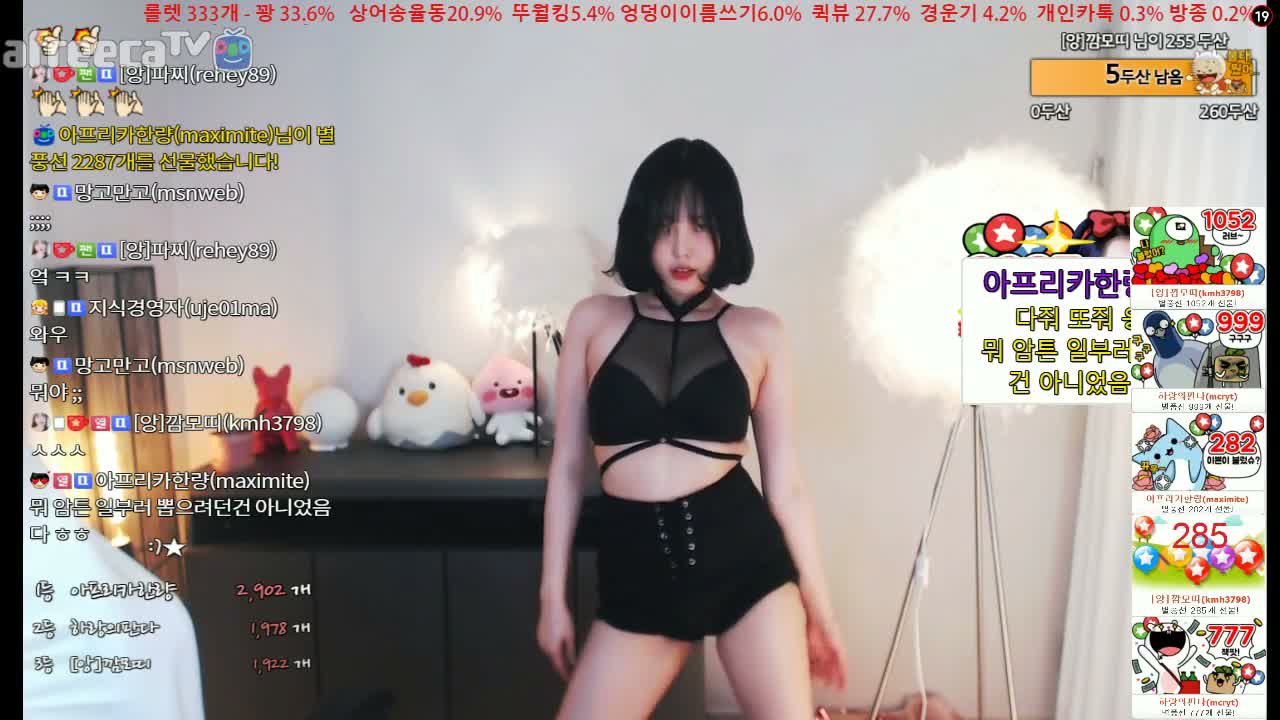 한국야동, BJ, 방송_BJ안하랑 19년도1